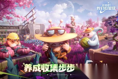 2025经典的开放世界游戏有哪些 有意思的开放世界游戏排行榜