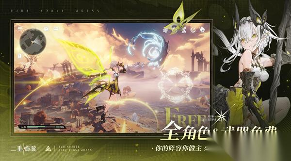 二重螺旋2025公测兑换码大全介绍