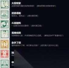 山河旅探有什么成就