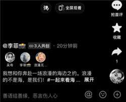 抖音共创流量到底算谁的