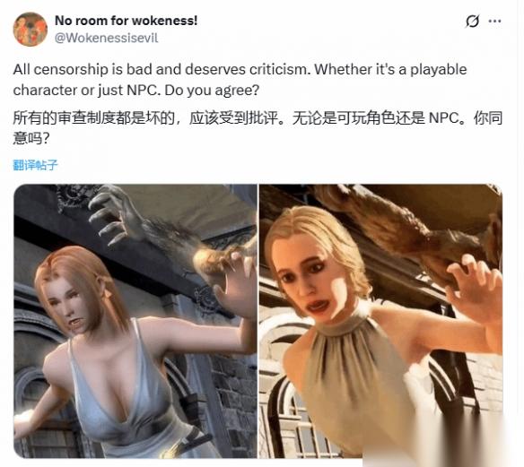 忍者龙剑传2RE 与原版对比 女角色山峰变平原