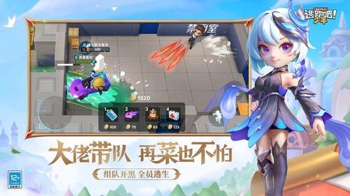 逃跑吧少年夜骑士永久兑换码2024 逃跑吧少年(官方)夜骑士永久兑换码最新有效