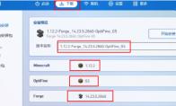 PCL2启动器怎么加光影