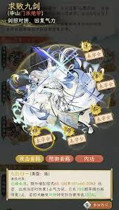 华夏千秋中最强门派有哪些