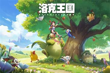 洛克王国世界最终boss怎么打 最终boss打法教学