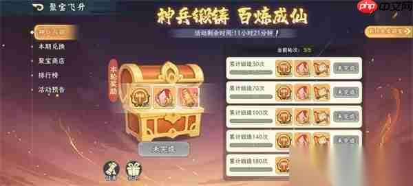 山海幻境限时搜神画卷获取攻略推荐