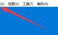 Bandizip怎么设置字体字形