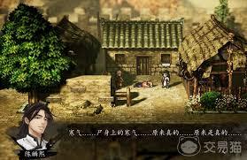 逸剑风云决陈麟熙怎么入队