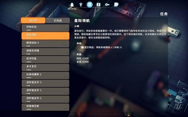 逃离鸭科夫星际领航保险箱钥匙怎么获得 逃离鸭科夫星际领航保险箱钥匙获取方法