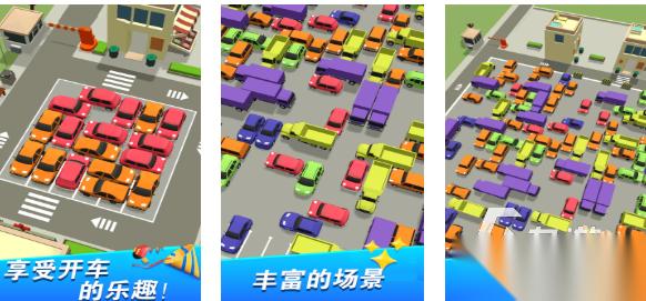 有趣的货车游戏下载推荐 好玩的货车游戏合集2025