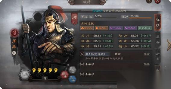 三国志战略版香香骑兵怎么克制