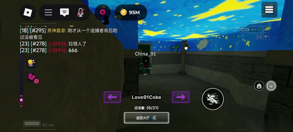 墨纸游戏攻略,墨水游戏的攻略