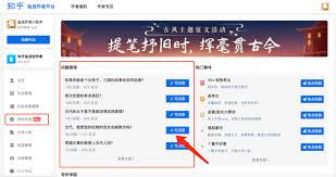 盐言故事如何投稿