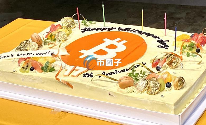 东京比特币基地庆祝比特币白皮书17周年！BTC发源地在日本