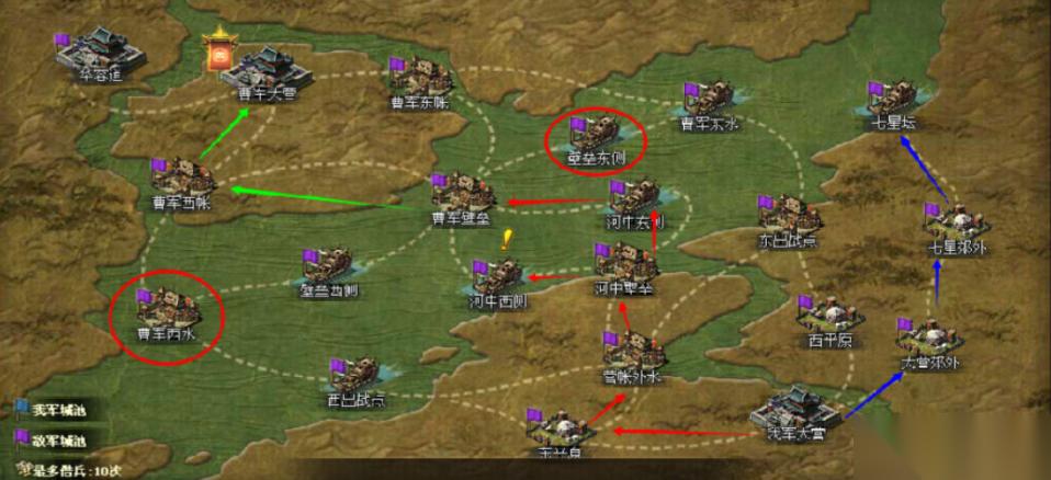 攻城掠地怎么推城