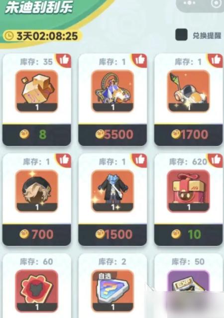 曙光重临氪金攻略全流程详解 曙光重临氪金教程