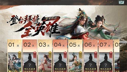 三国天下归心蔡文姬怎么玩 蔡文姬玩法教学