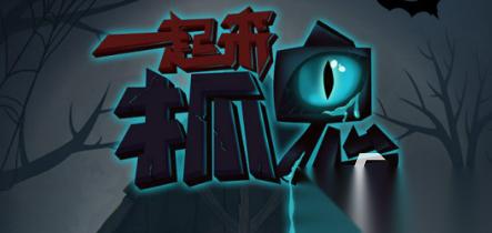 鬼魂游戏推荐 2025年最受欢迎的鬼魂游戏排行榜
