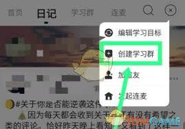 timing如何自己创建房间