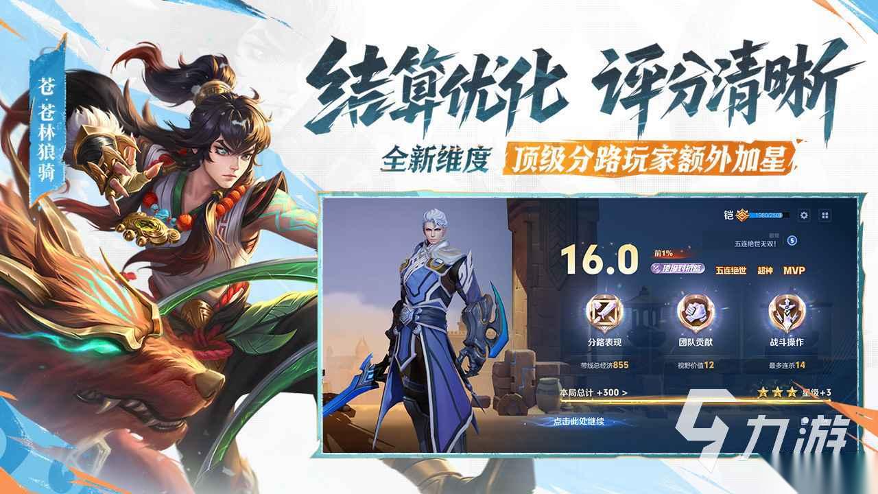 热门的腾讯游戏手游排行榜单 2025高人气腾讯手游top5