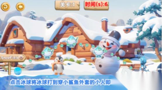 免费的冰球游戏有哪些 2025流行的冰球游戏排行