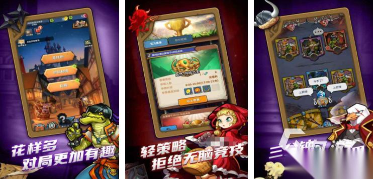 热门的tcg手游大全 2025火爆的tcg手游合集
