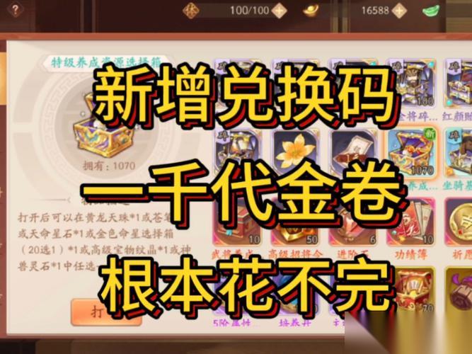 少年三国志107级可以获取哪些新的称号