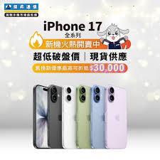 何时售卖旧款iPhone最划算