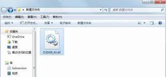 如何修复d3dx943dll