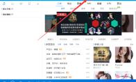 酷狗音乐电脑版如何听歌识曲