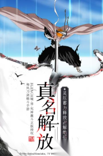 高人气的死神游戏大全 2025热门的死神游戏排行