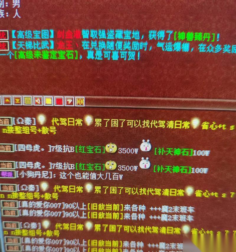 大话西游物品怎么进行交易