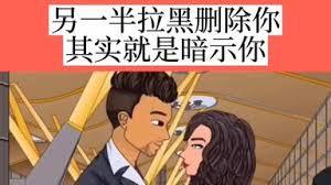被对方删除拉黑后背景墙还能看见吗
