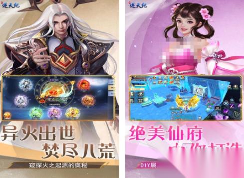 耐玩的逆天游戏有哪些 2025火爆的逆天游戏排行