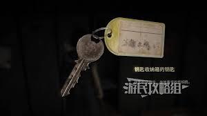 寂静岭F储物柜谜题全难度怎么解