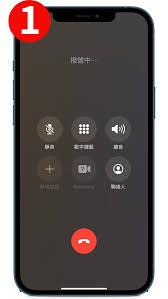 iPhone手机通话不清晰如何解决