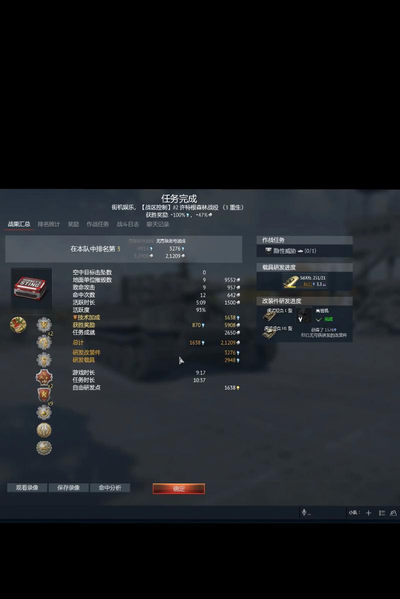 战争雷霆越南高地玩法指南是什么