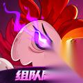 英勇之地石头人Boss怎么打