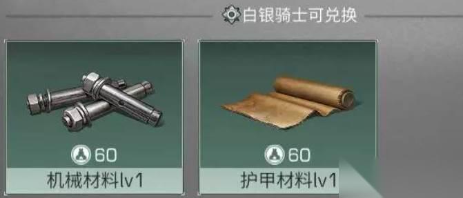 明日之后高校物资