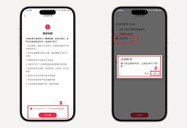 星盘说如何注销账号