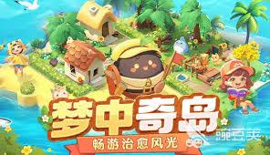 碳碳岛是什么游戏