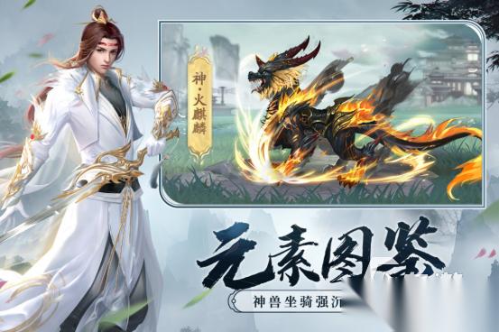 仙侠手游那个好玩 受欢迎的仙侠手游下载分享2025