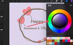 procreate如何修改背景颜色
