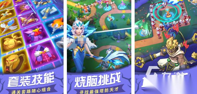 热门的塔防游戏合集 2025火爆的塔防游戏排行榜