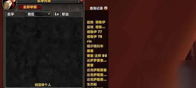 魔兽金币在哪里可以出售 出售流程和注意事项是什么