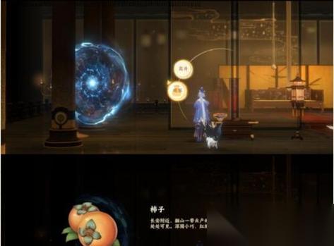 探寻忘川风华录第三章文物的秘密 追寻游戏中的历史文化宝藏