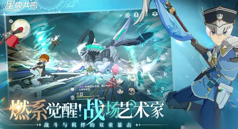 星痕共鸣测试什么时候结束 测试截止时间说明