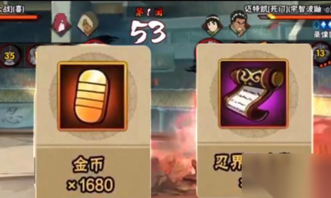 火影忍者ol手游220抽卡策略 怎样抽卡最划算