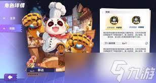 如何获得气泡星球布莱克