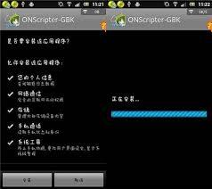 ons模拟器如何导入游戏